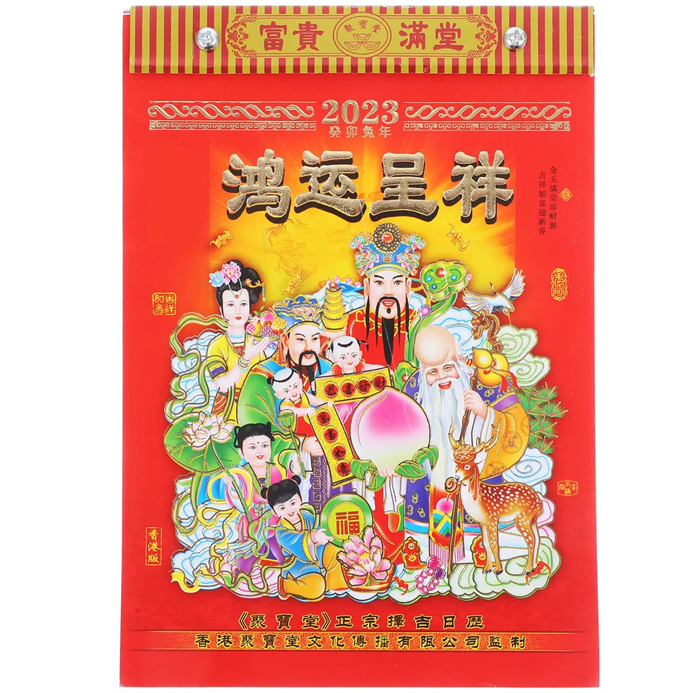 

Chinese Style Tearable Lunar Calendar 2023 Year of Rabbit Kraft Paper Roll Traditional Calendar for Home Daily Use