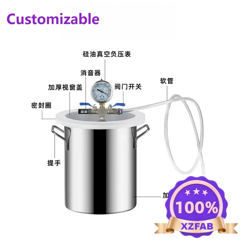 Factory Direct 2026 Stainless Steel  Degassing Chamber Vacuum Defoaming Barrel for AB Adhesive 6/12/21/50L 2/3/6/13 Gallon Acryl