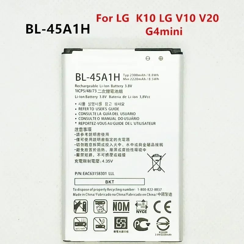 New 2300mAh BL-45A1H Replacement Battery For LG 2017 Version K10 LG V10 V20 G4 mini  BL45A1H Phone Batteries