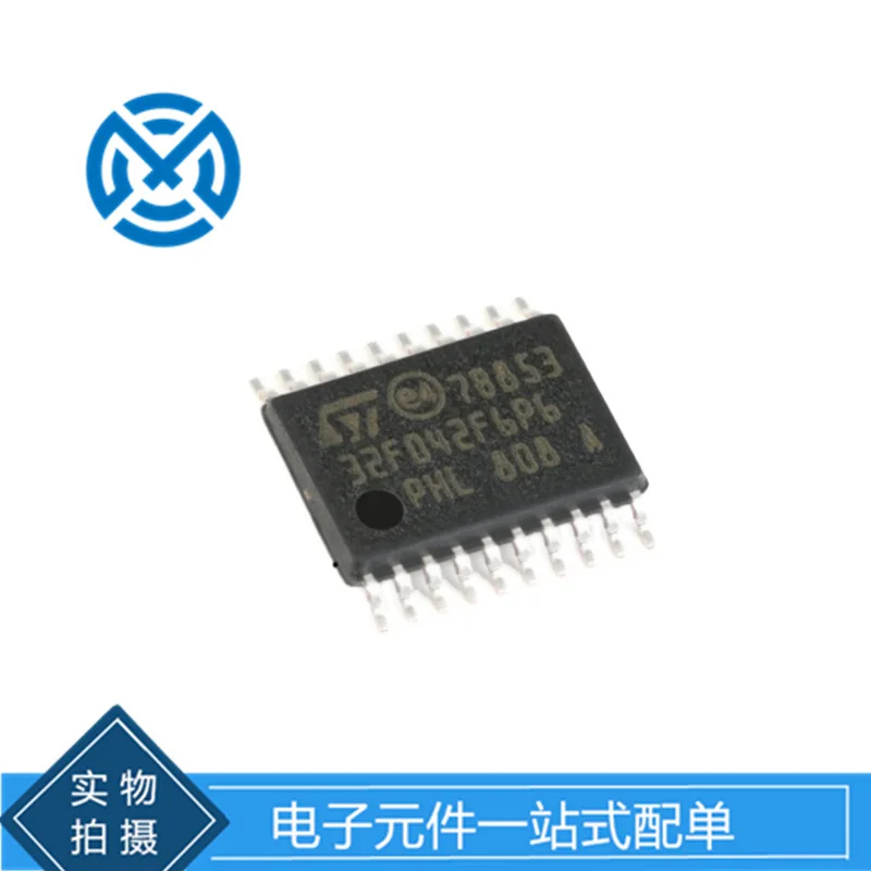 Electronic component STM32F031F6P6 Silk screen 32F031F6P6TSSOP20 Flash memory 32 microcontroller