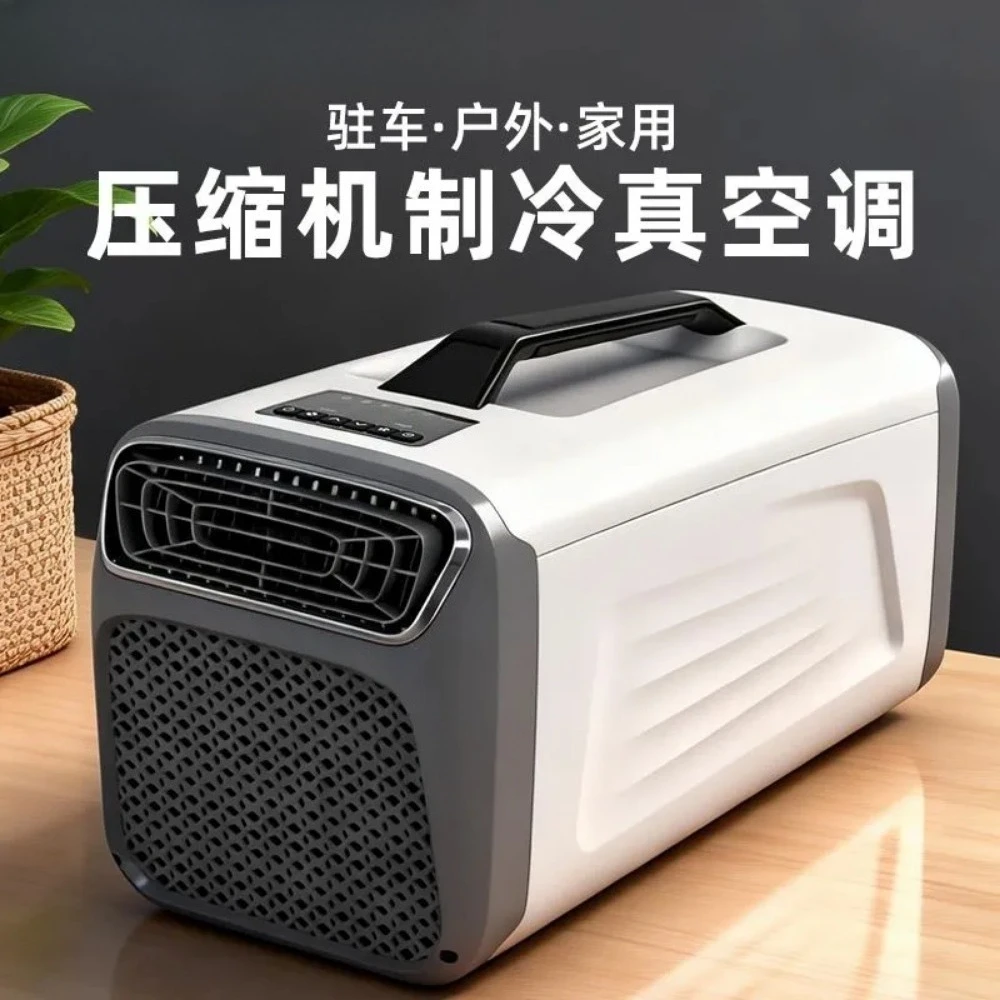 Portable All-in-One Mini Air Conditioner Cooling & Heating Unit for Car Tent Camping