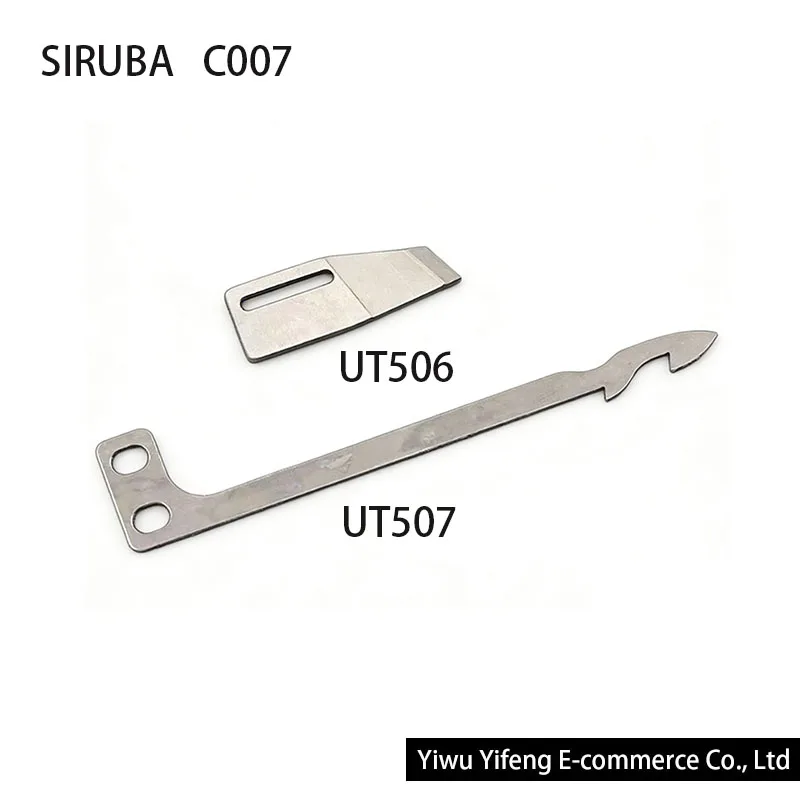 Strong H UT506 UT507 Moving & Fixed Knife Siruba C007 C007E C007J C858 Industrial Sewing Machine Coverstitch Auto Trimmer Blades