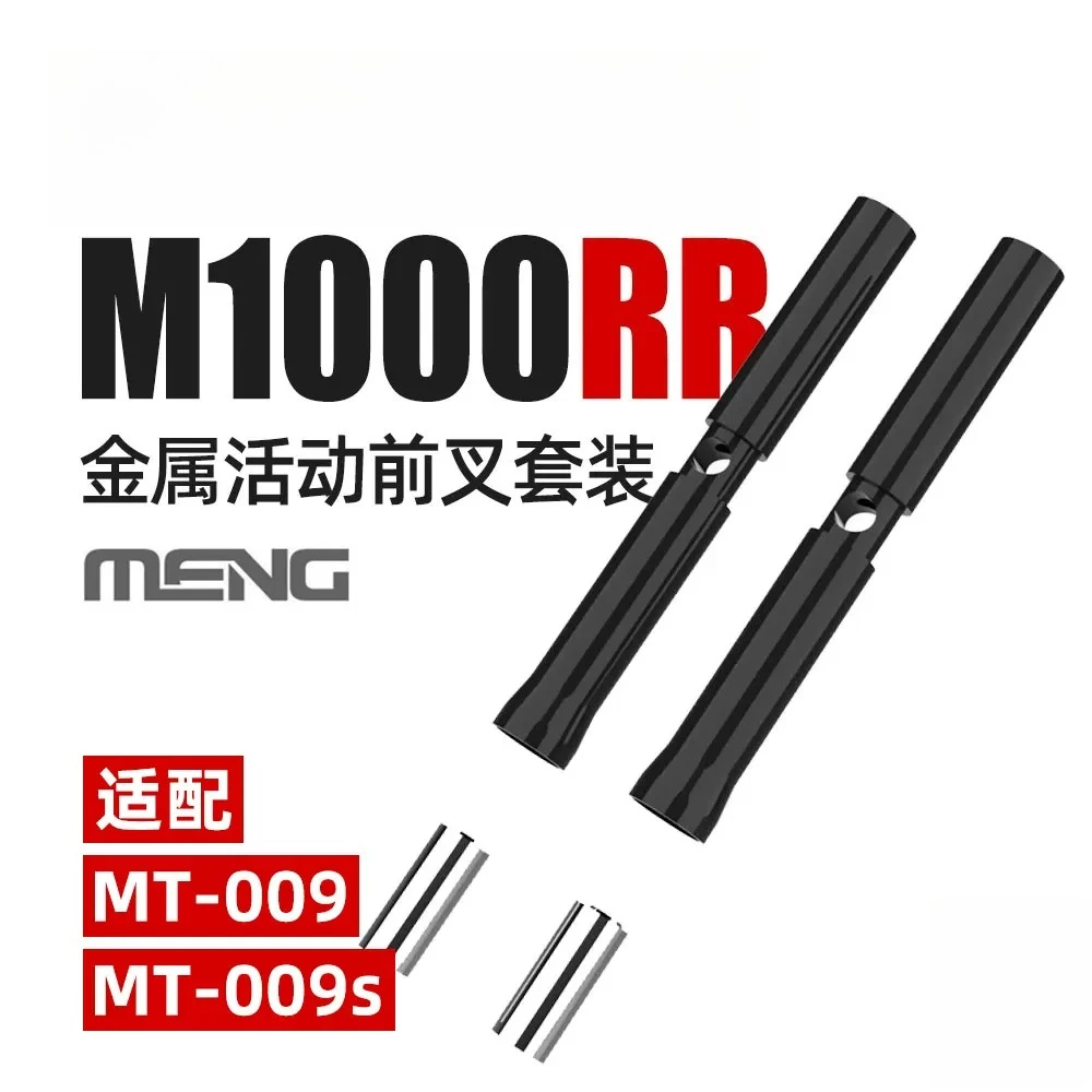 

MENG SPS-094 Model Upgrade Accessories M1000RR Metal Active Front Fork Set Suitable for MT-009/009S