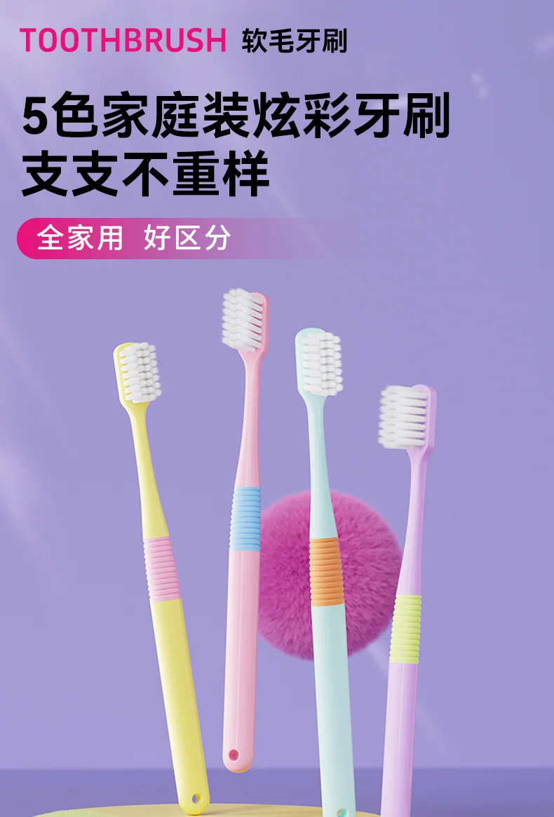 5-pack Toothbrush for Adults, Soft Bristle Bristles, Student Couples, Soft Bristle Brushes