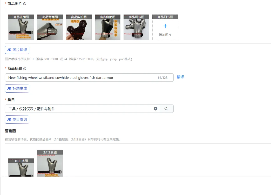 

Новый рыболовный браслет-перчатка из воловьей кожи со стальными элементами, защита от рыболовных крючков