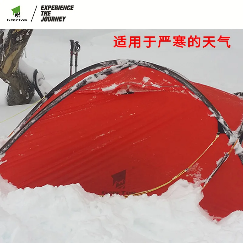 Two Person Mountaineering Tent Outdoor Camping Supplies Portable Hiking Lightweight Waterproof Double-Layer Camping Tent