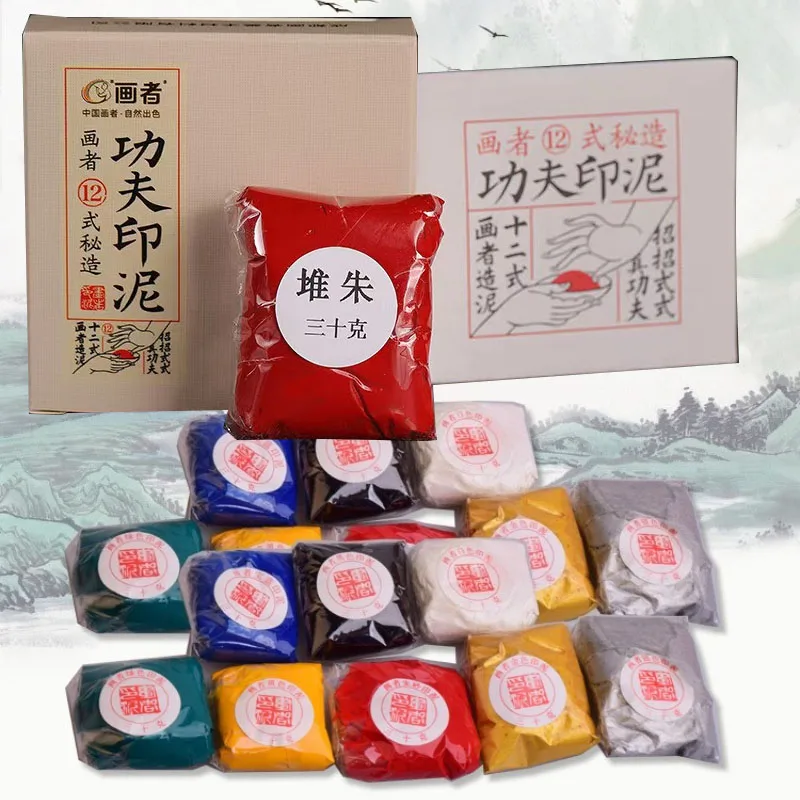 30g Bagged Cinnabar Inkpad Multi-color Used for Raw Lacquer Inkpad Printing Oil Painting Pigments
