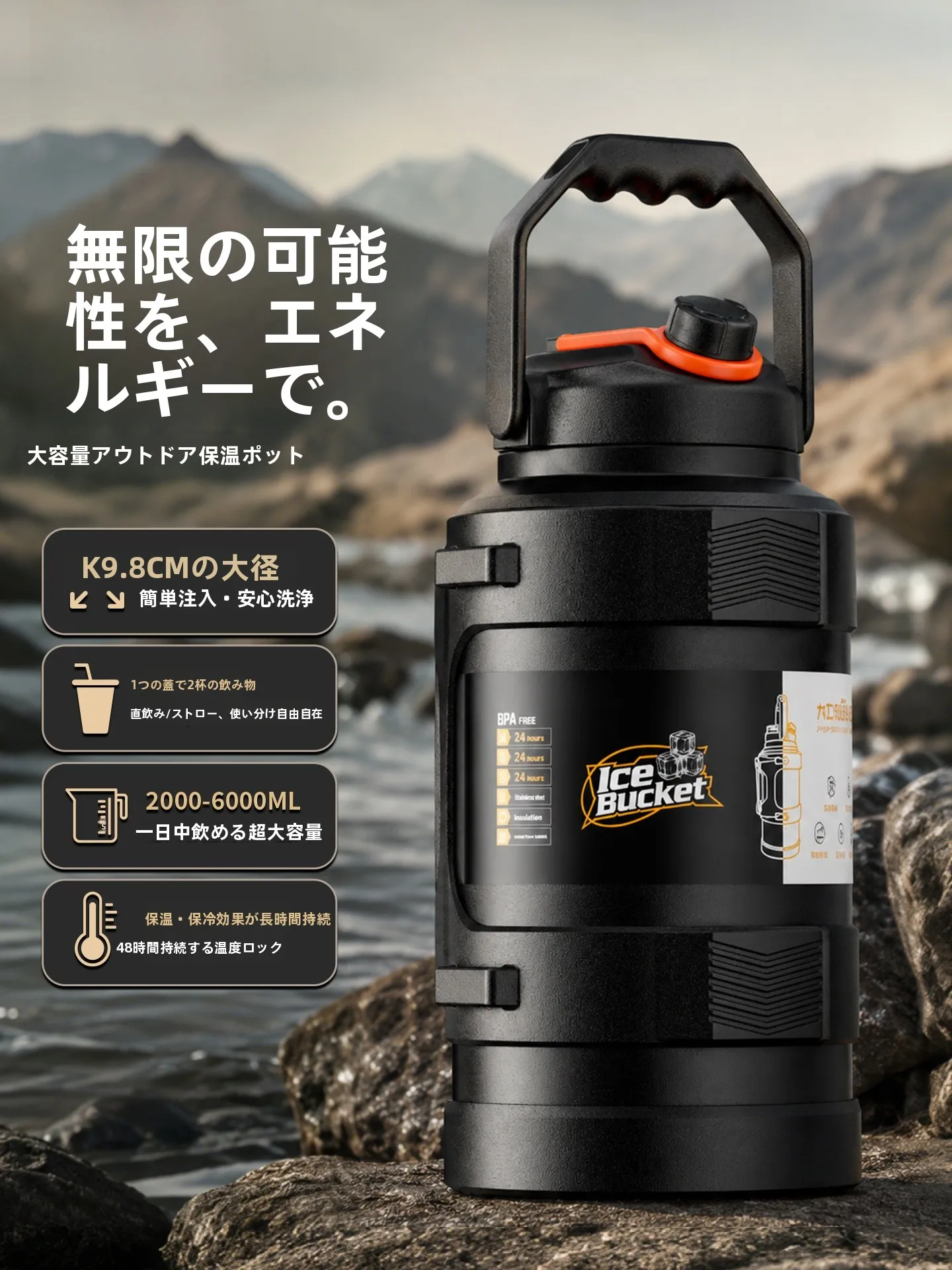 large-capacity-stainless-steel-insulated-water-bottle-6000ml-outdoor-portable-ice-king-cooling-insulation-barrel-wide-mouth