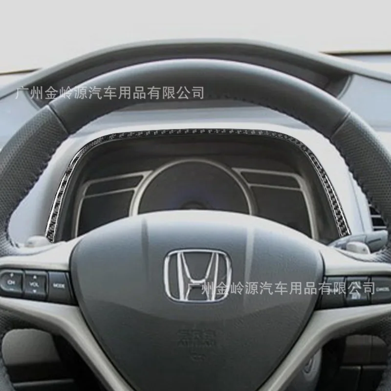 For 06-11 Honda Civic eighth generation carbon fiber speedometer trim strip decorative stickers interior modification accessorie