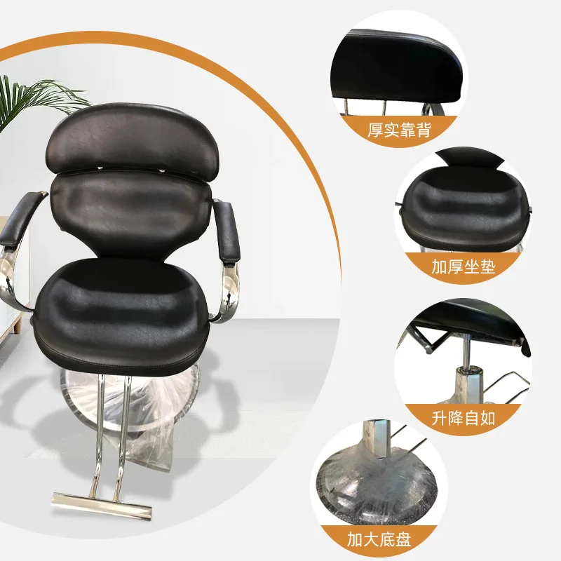 Customized spot simple men's haircut chair hair cut chair hair salon special leather light luxury can be rotated lift adjustment