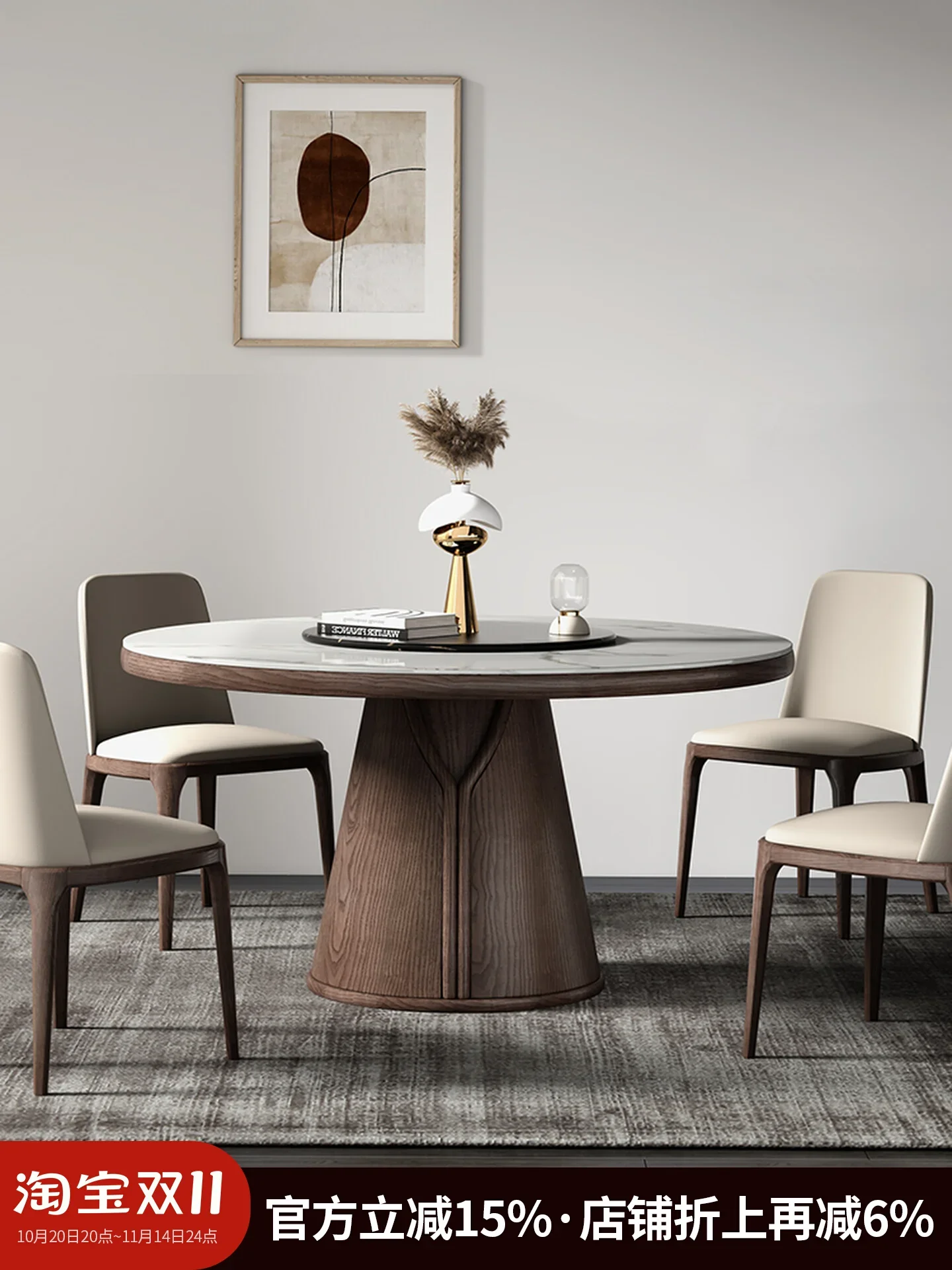 Solid wood rock slab dining table Modern simple imported ash wood household round dining table with dining table and chairs
