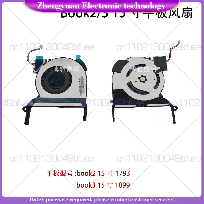 1pcs For Surface Book2/3rd generation 15 inch tablet cooling fan 1793 1899 fan