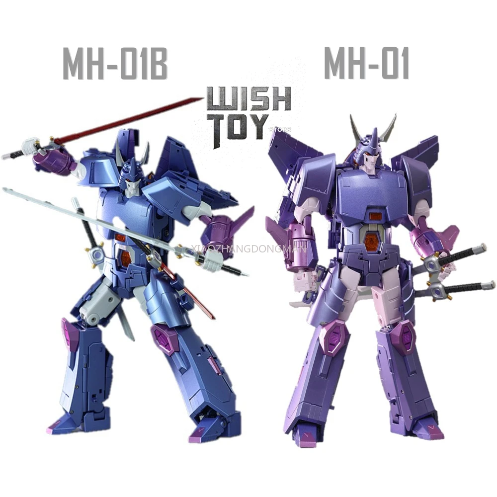 In stock MHZ Transformation Cyclonus MH01 MH-01 MH-01B Hurricane KO FT-29 IWD Armada Commander G1 Series Action Figure Robot