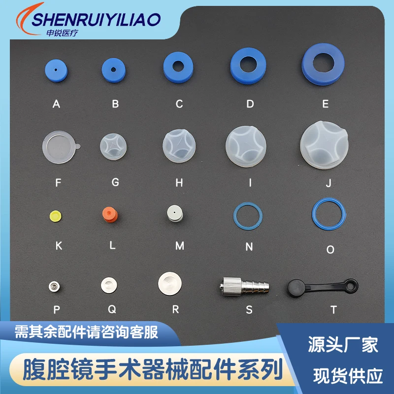 

Laparoscopic Leak-proof Seal Cap Accessories Quick Joint Puncture Device Magnetic Disc I-cap Seal Ring Sensing Film