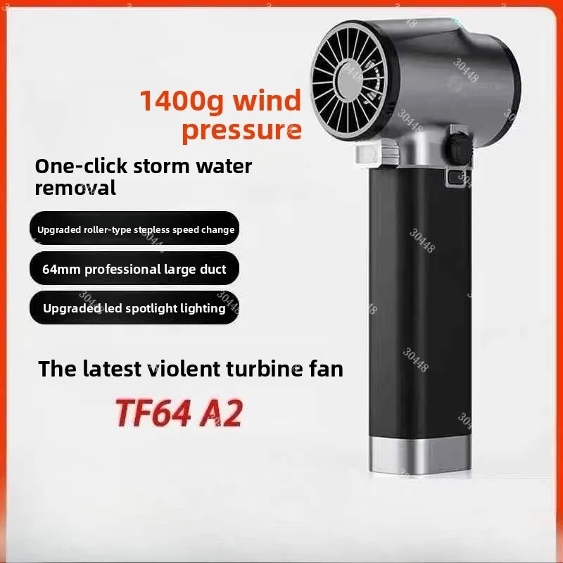 64mm EDF Jet Fan Powerful Turbo Blower Handheld Air Duster Super Thrust Car Dryer Snow Blower Compressed Air Keyboard Cleaner