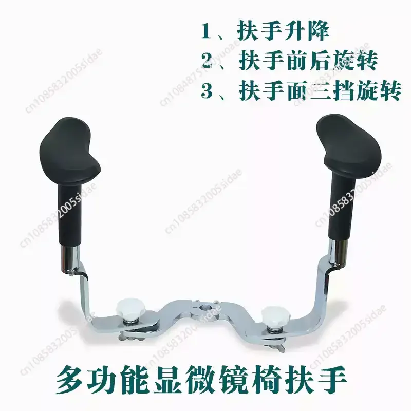 Multifunctional Ergonomic Armrest Microscope Chair Armchair Armrest Lift Front and Back Rotation