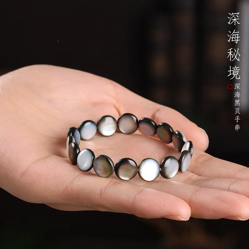 Cool Deep Sea Black Shell Bracelet Round Beaded Light Luxury Delicate Bracelet for Women 2026 New Couple Bracelet Gifts