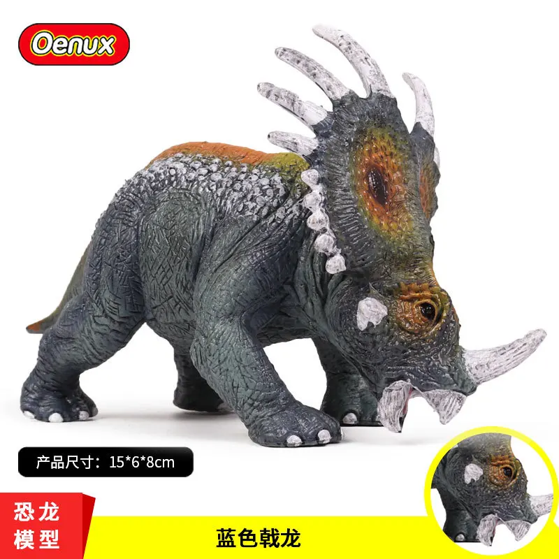 Exclusive For Jurassic Solid Simulation Static T-Rex Dinosaur Model Toy Halberd Dragon Sting Shield Horned Dragon