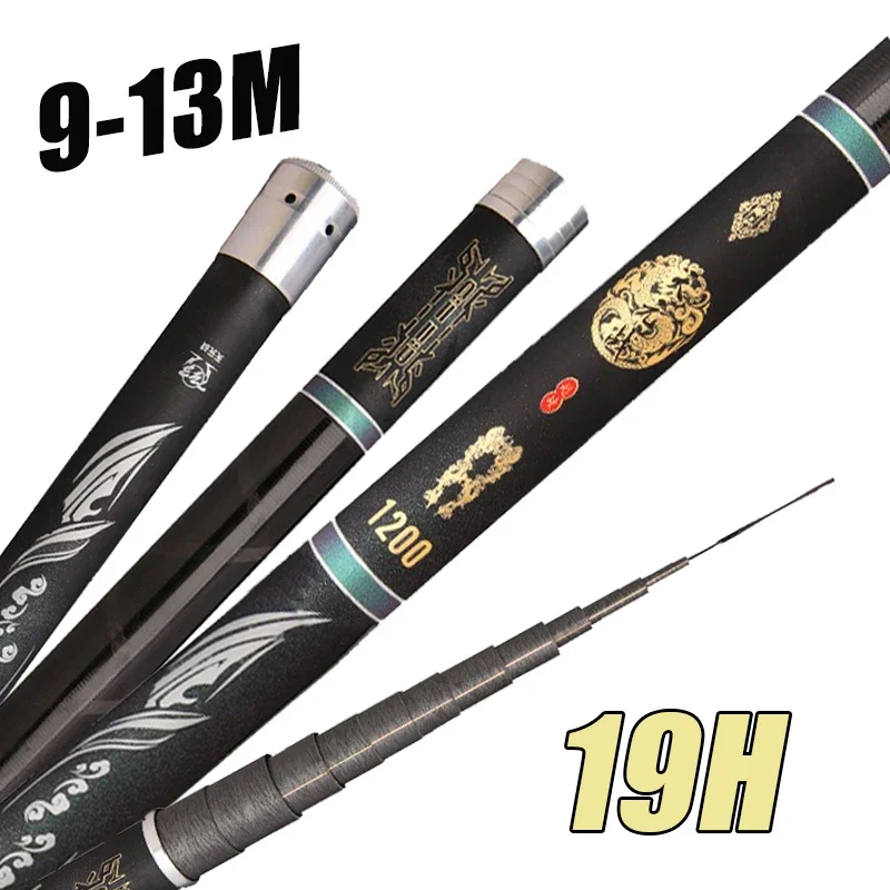 9M/10M/11M/12M/13M 19H Superhard Ultralight High Carbon Hand Fishing Rod High Quality Telescopic Stream Pole Carp Fishing Rod