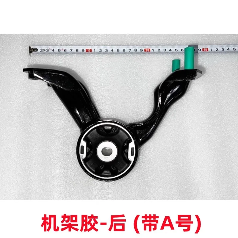 ENGNIE REAR MOUNT FOR BYD ATTO 3,YUAN PLUS Dolphin