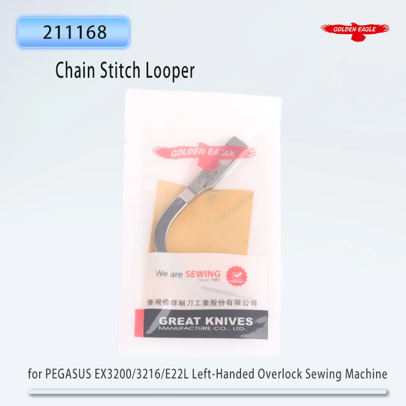 Golden Eagle Looper 211168 Chain Stitch Looper for PEGASUS EX3200/3216/E22L Left-handed Overlock Machine Sewing Machine Parts