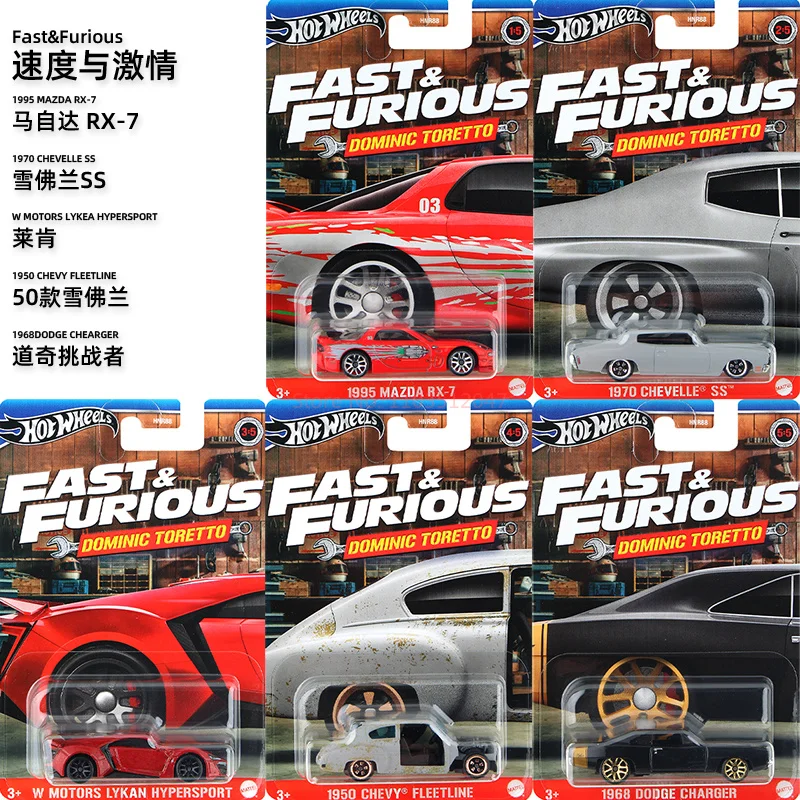 Hot Wheels Fast & Furious  Theme Series Collected Car Models Car ModelHot Sports Car Alloy Model Car Room Ornament BirthdayToys