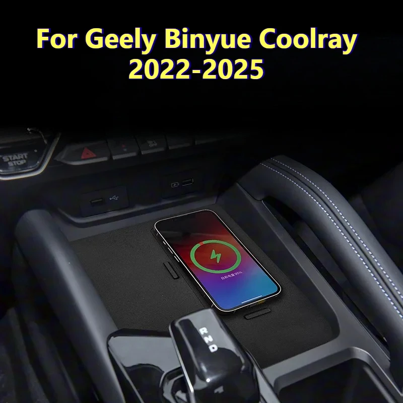 For Geely Binyue Coolray 2022-2025 Center Console Wireless Onboard Car Charging Pad Mobile Phone Intelligent System Fast Charger