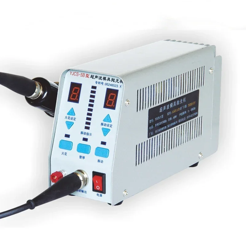 2026 1 Set YJCS-5B … - image