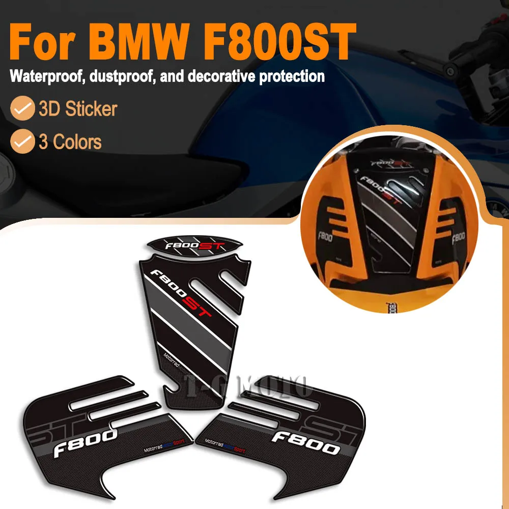 

Для F800ST F800 F800 ST аксессуары для мотоциклов 3D гелевая защитная накладка на бак наклейки комплект наклеек для защиты краски