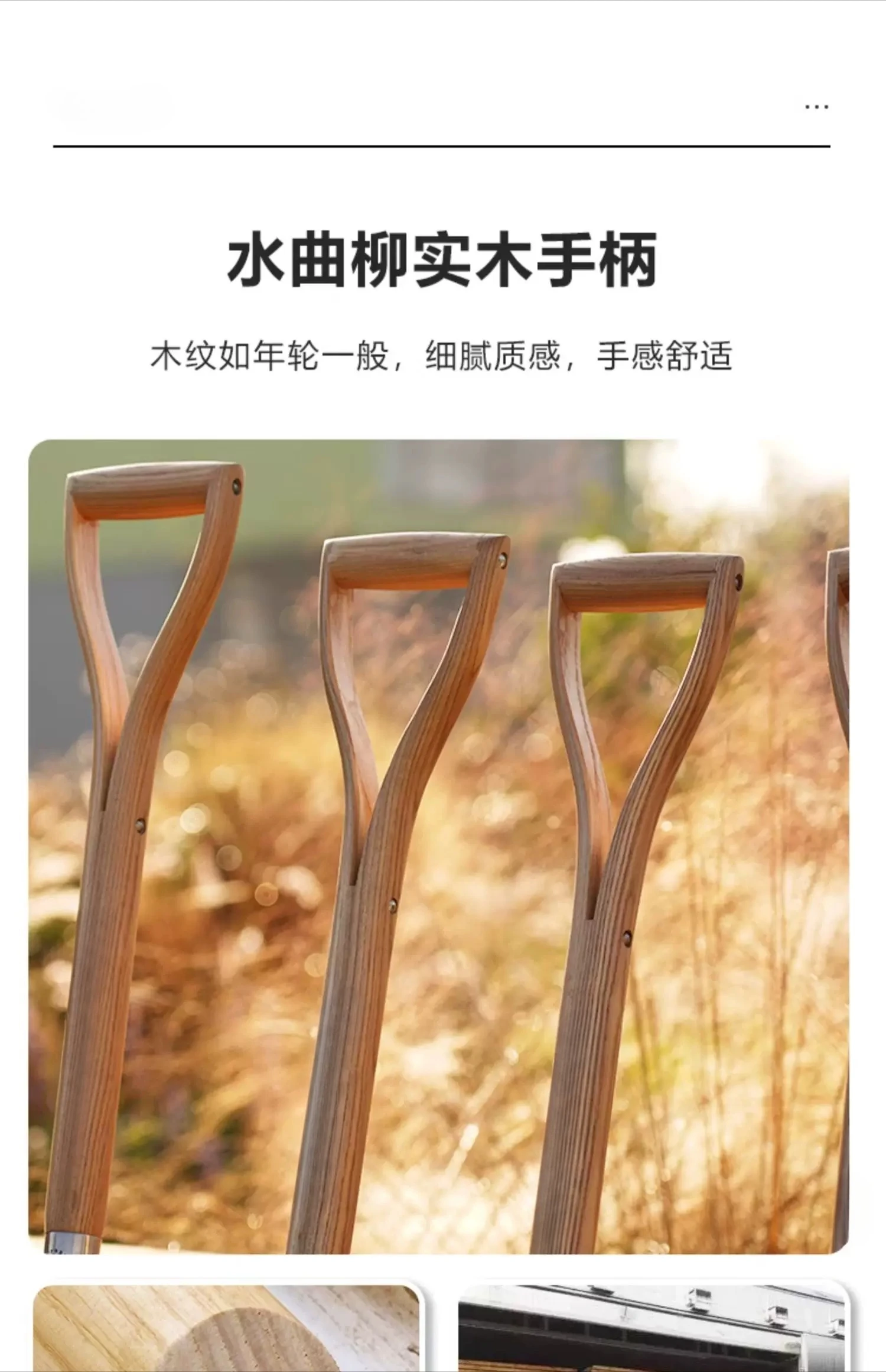 Gardening Forest Stainless Steel Shovel Large Outdoor Garden Planting Excavation Tool