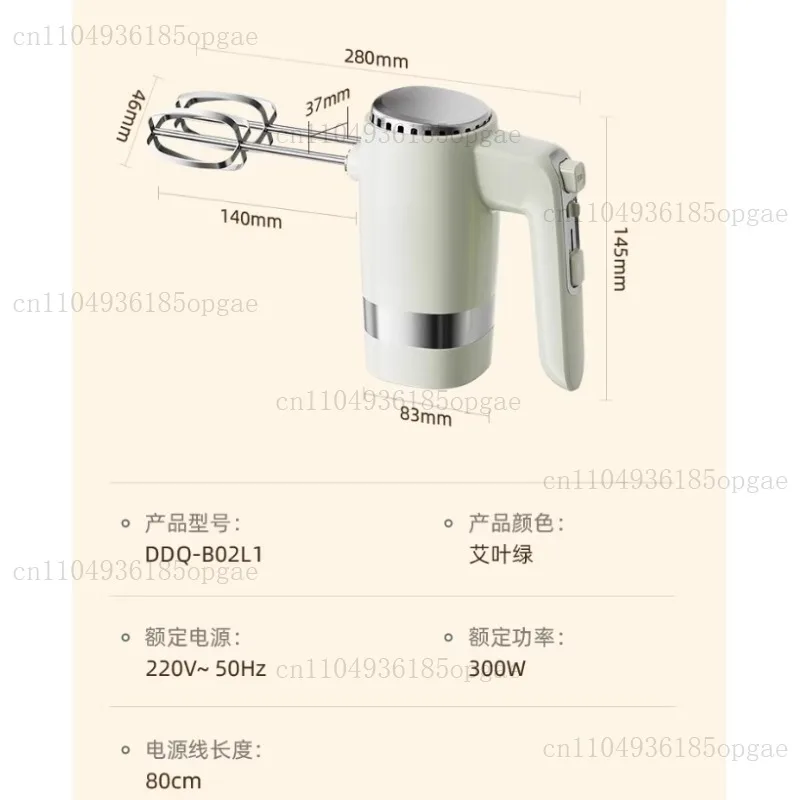 Handheld Mini Egg Beater Fully Automatic Electric Household and Batter Beater Cream Mixer 300W