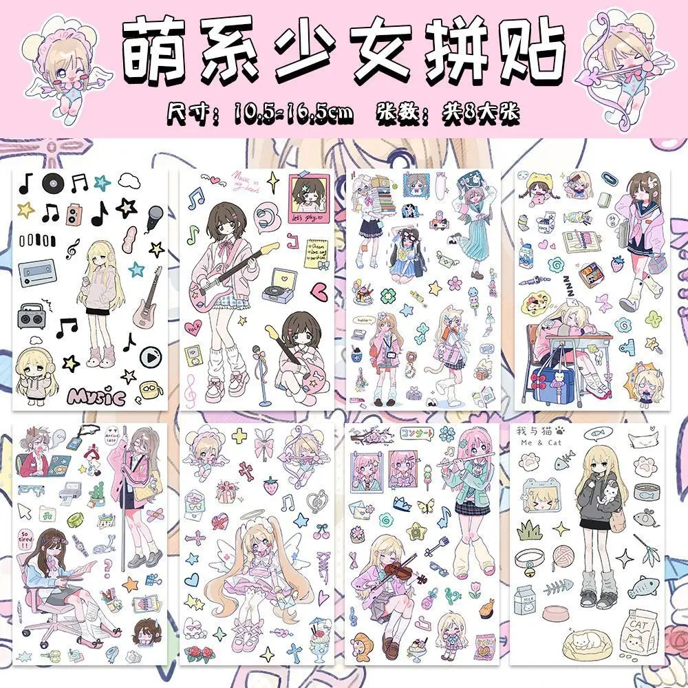 8pcs Japanese Style Kawaii Cartoon Teen Girl Simple Pattern Hand Account DIY Decorative Collage Stickers