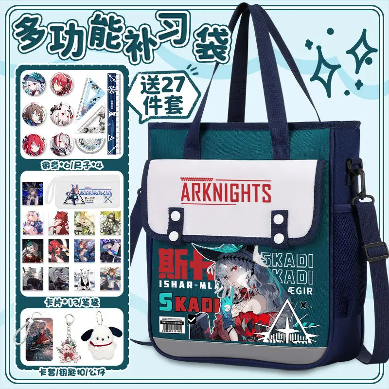 Game Arknights Anime Cos Goldenglow Amiya Exusiai Lappland Texas Etc. 2025 Portable Portable Study Bag Travel Commuting Gift