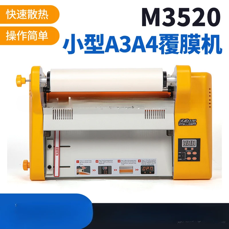 

Single & Double Sided Laminating Machine Small A3A4 Laminating Machine Semi-Automatic M3520 Factory Upgraded Version