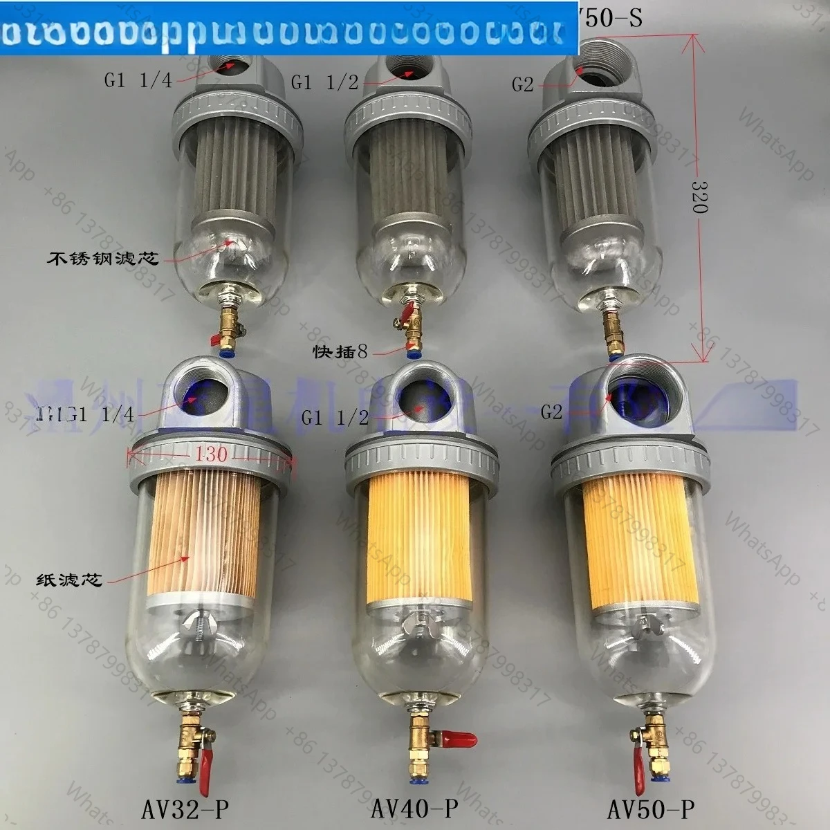 1pcs  Multifunctional vacuum pump filter, oil water filter, air water exhaust, oil mist 4 minutes 6 minutes 1/2 1.5 2 inches