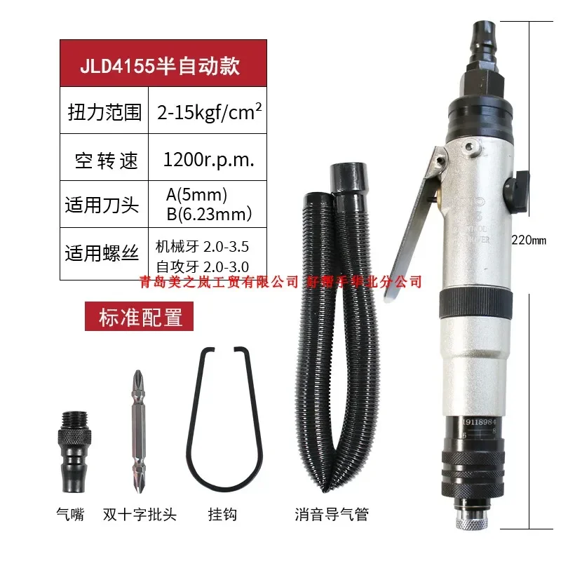 Wind Screwdriver 418 Pneumatic Screwdriver with Adjustable Torque and Automatic Stop for Downward Pressure