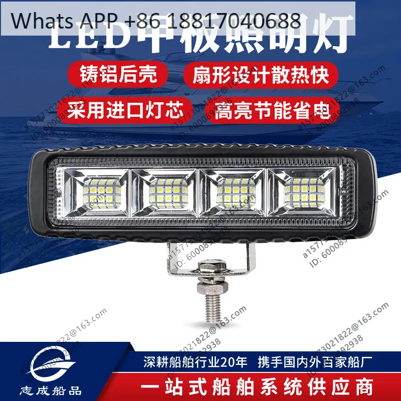 GM-EP-L0654, 12V yacht outdoor light deck light fishing boat search light