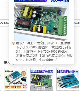 PAU-4B-V Magnetic Powder Clutch Brake Split Tension Controller KRD Tension Control Board