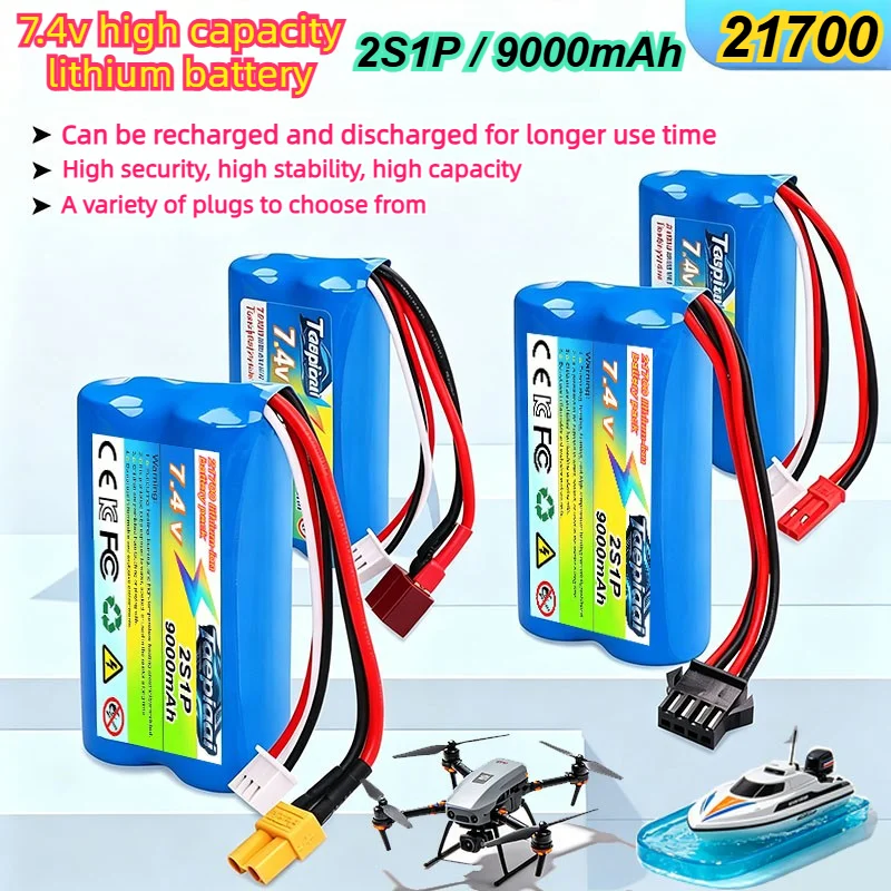 Drone Rc Game - بطارية ليثيوم أيون 7.4 فولت 9000