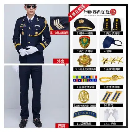 Men Navy Blue Suit Spring Security Include Jacket Pant Badge