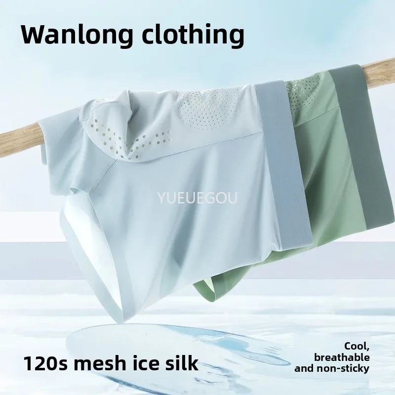 Летние мужские бесшовные ультратонкие дышащие удобные антибактериальные трусы-боксеры из ледяного шелка, нижнее белье большого размера, крутое, быстросохнущее