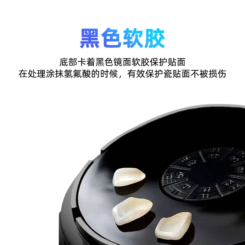All-ceramic Veneer Treatment Box, Ice Porcelain Teeth Whitening Veneer Placement Box, Ceramic Veneer Rinsing
