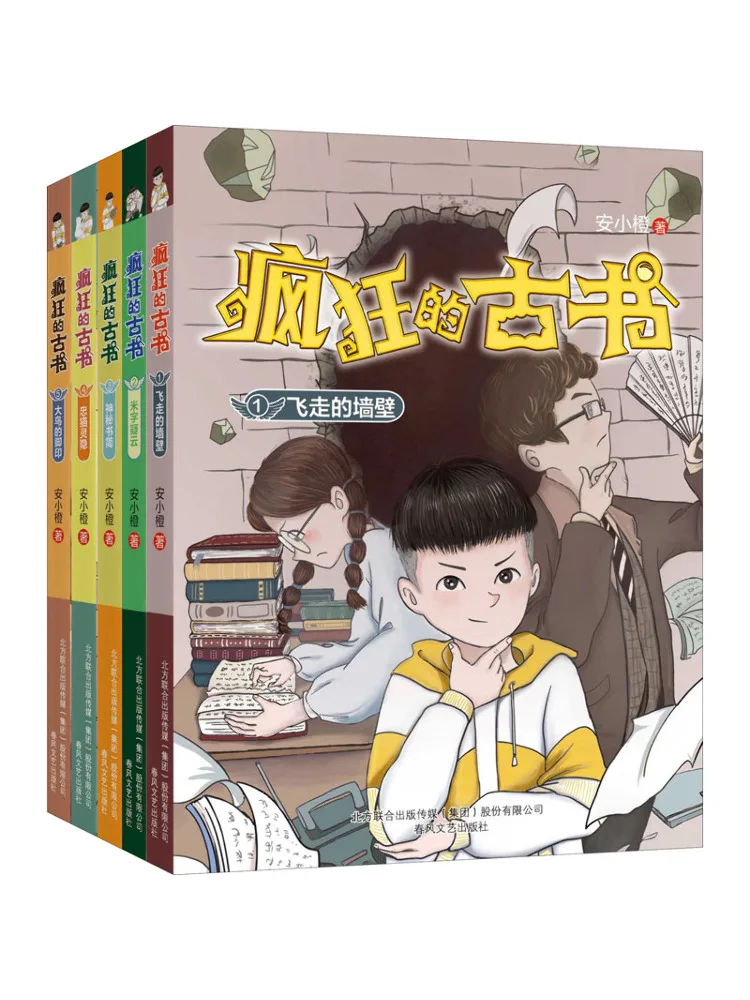 

Книга-Winshare Crazy Ancient1 5