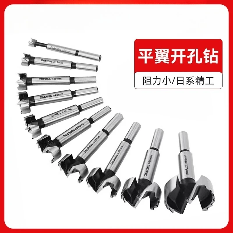 

Door lock Hinge hole punch Electric drill bit