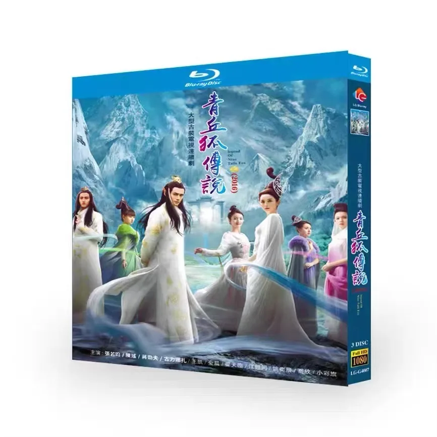 Green Earth Fox Legend 1 Blu-ray HD Chinese Drama BD Disc Box Set with Chinese Subtitles