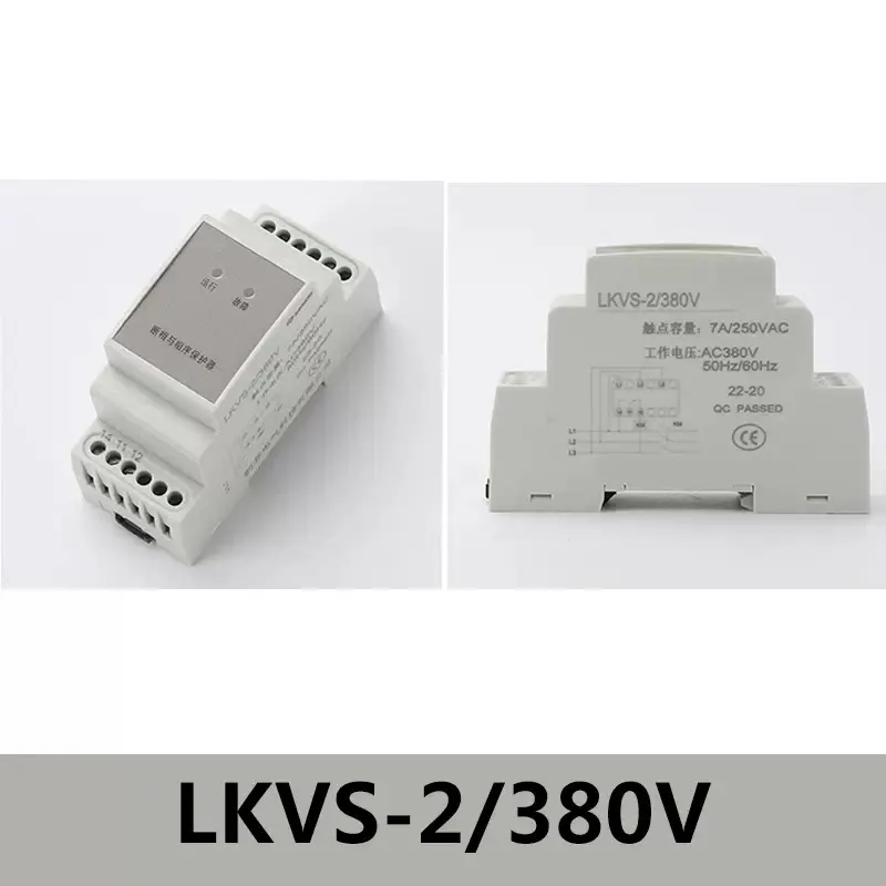 LKVS-2/3/5W380V Phase Sequence Protector Three Phase Voltage Loss Phase Automatic Reset Overvoltage and Undervoltage Relay