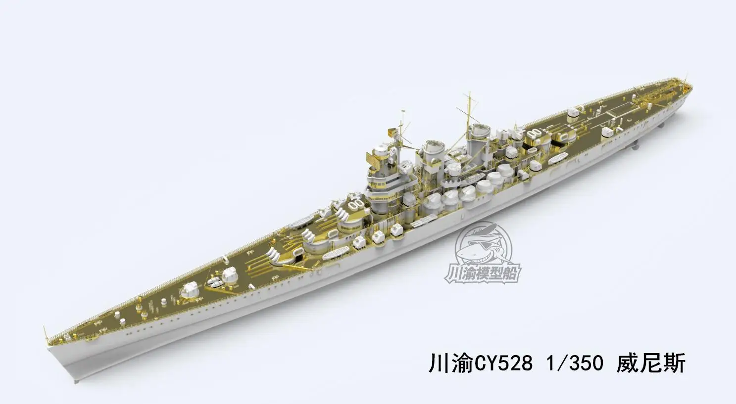 

CY528 1/350 Intalian RM Venezia Heavy Cruiser Model&Super Upgrade Detail-up Set