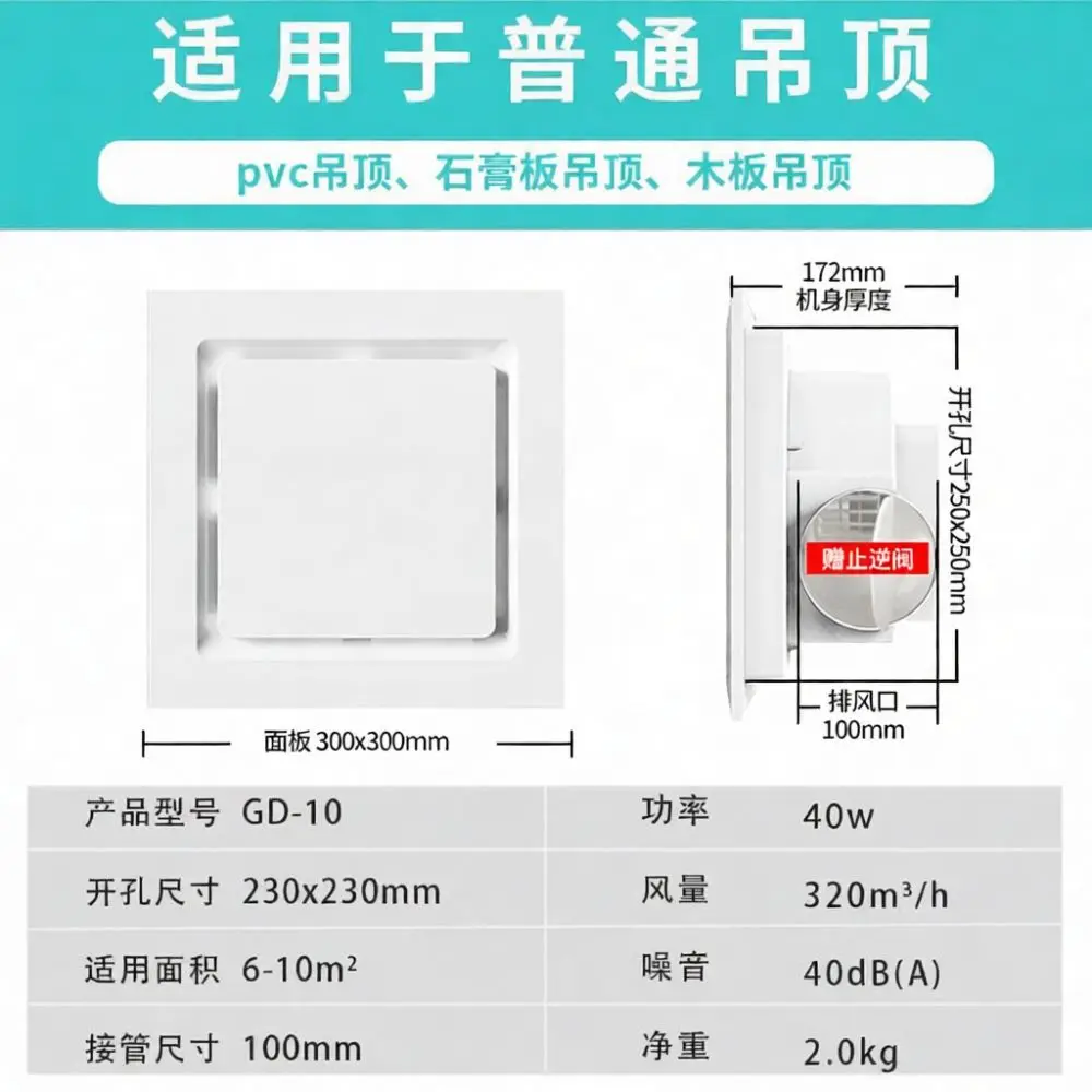 Kitchen Bathroom Exhaust Fan Integrated Ceiling Ventilation Duct Blower Quiet Powerful Inline Air Extractor Vent Unit