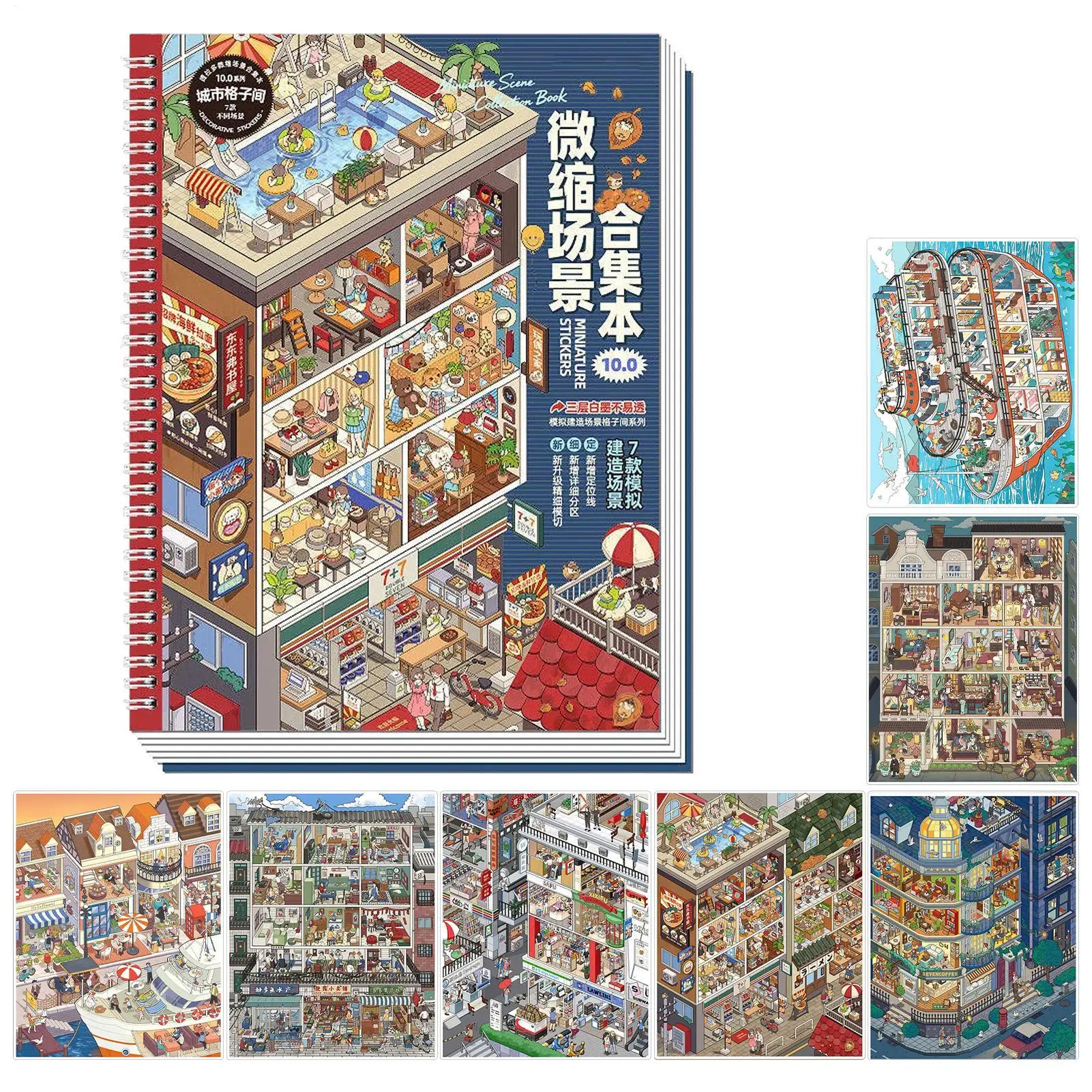 Miniature Scene Collection Street View Grid 3D Street View Life Landscape Sticker book DIY Pocket Cabin Scene festival gift