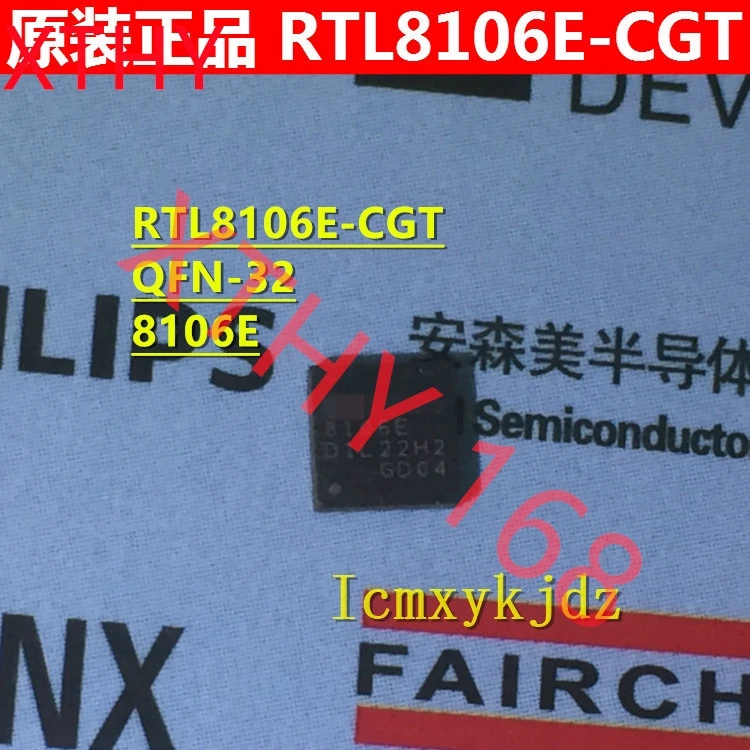 2Pcs/Lot    RTL8106E-CGT RTL8106EUS RTL8106EUS-CGT 8106E QFN New Oiginal 